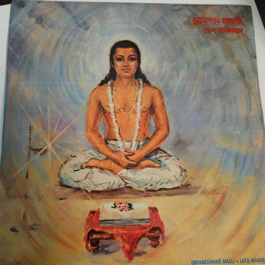 Lata Mangeshkar - Dhyaneshwar Mauli - in Stereo Near mint