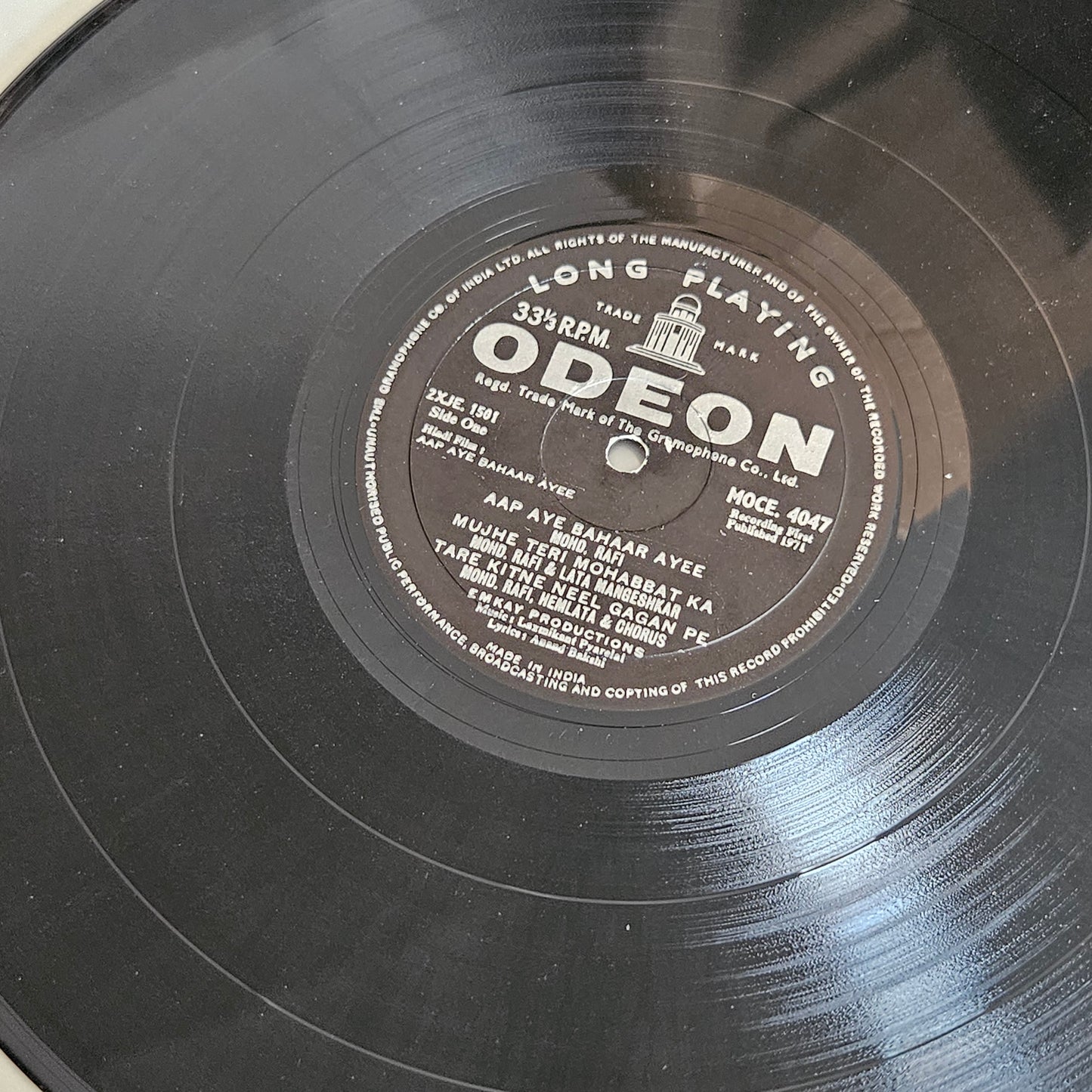Aap Aye Bahar Ayee - 1st pressing - Ring odeon - Music by Laxmikant Pyarelal in excellent