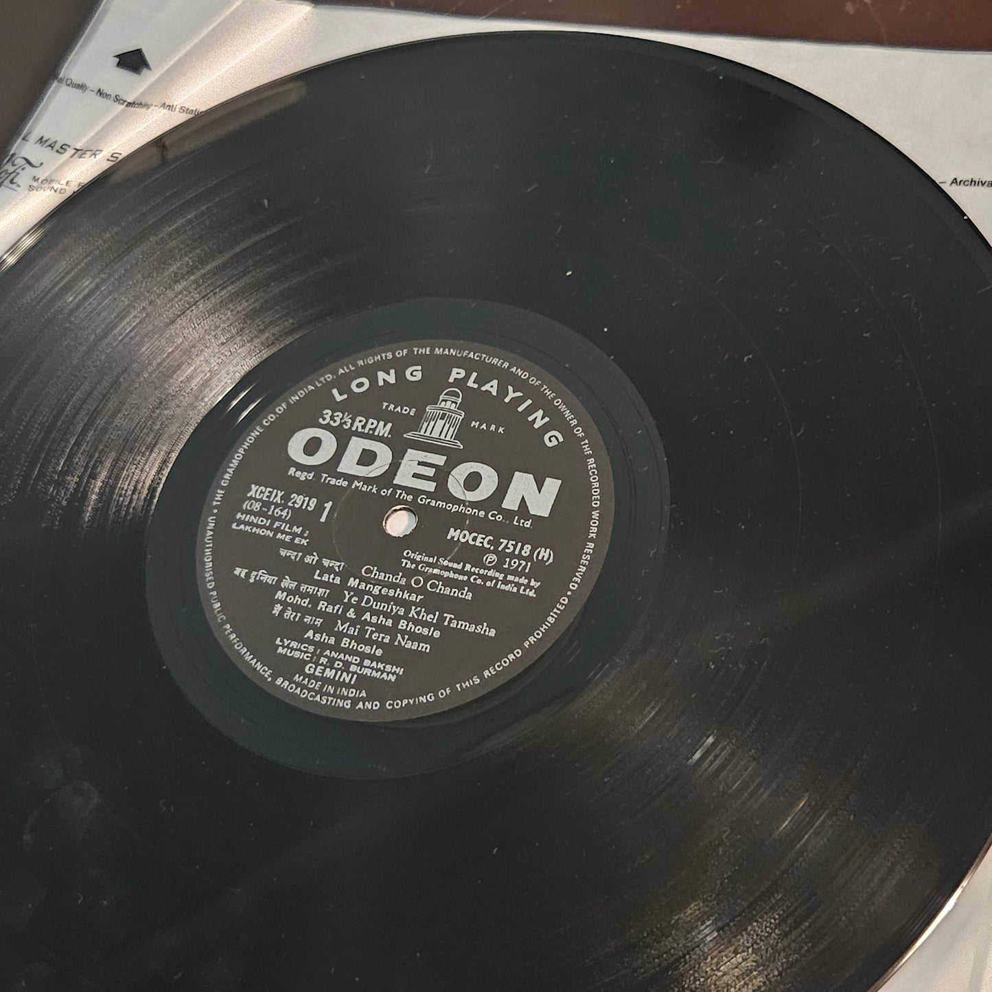 Lakhon Me Ek Odeon R D Burman in near mint unplayed