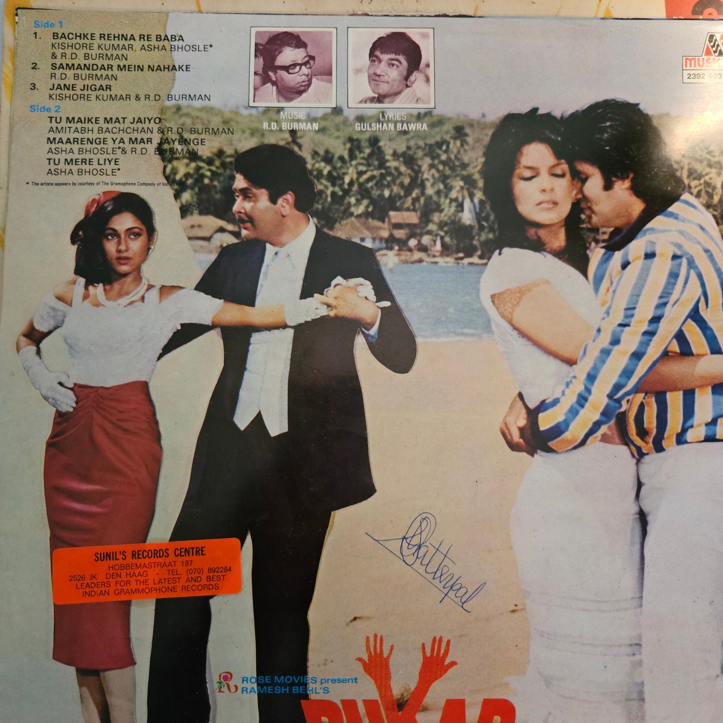 4 Superhit LPs package including rare Deewar Full songs edition, Amitabh and R D Burman and in excellent