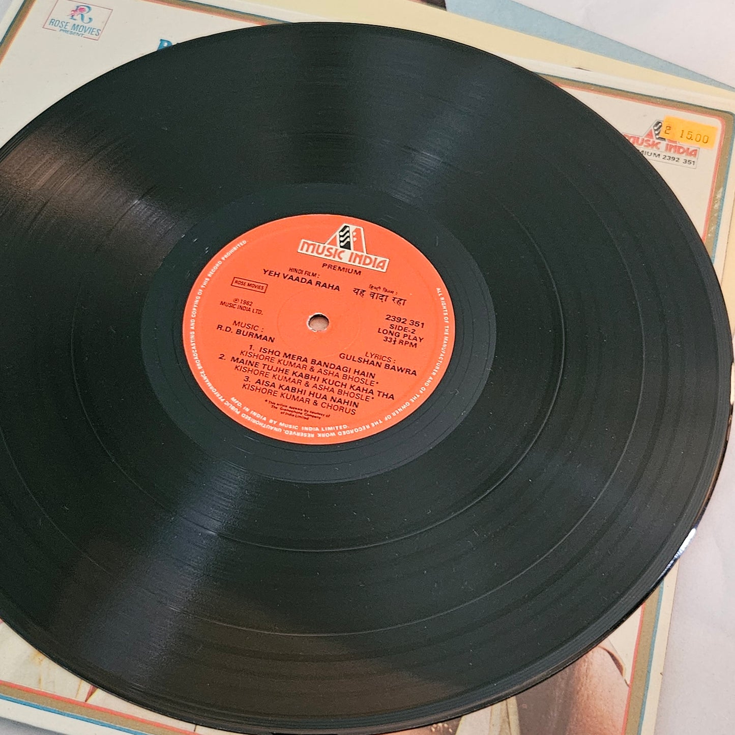 3 LPs package R D Burman and Rishi Kapoor in Near mint Yeh Vaada Raha, Rahi Badal Gaye, Aan aur Shaan