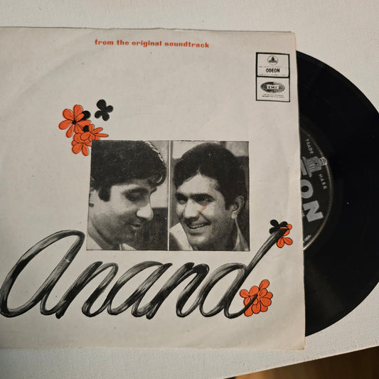 Anand - Salil Chowdhury classic superhit in excellent EP