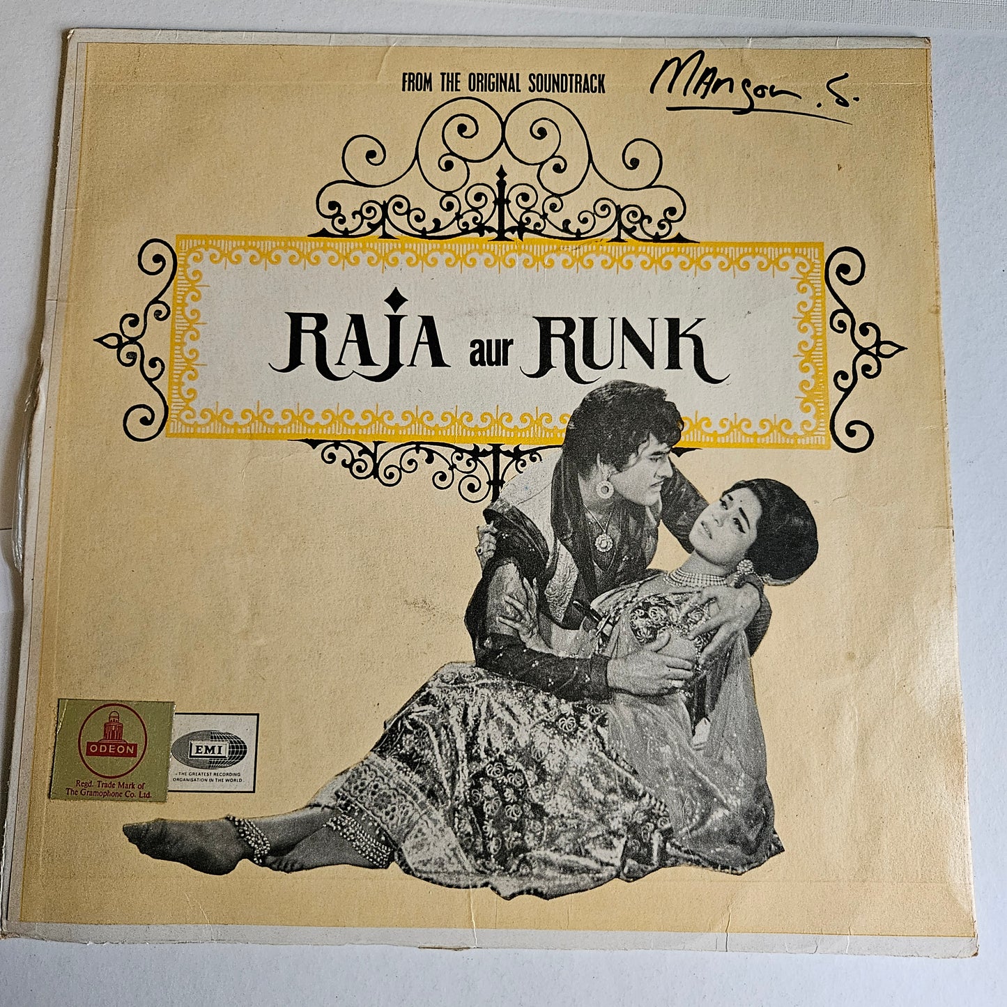 Raja Aur Rank - 1st Ring Odeon version - Music Laxmikant Pyarelal - in excellent 95 percent