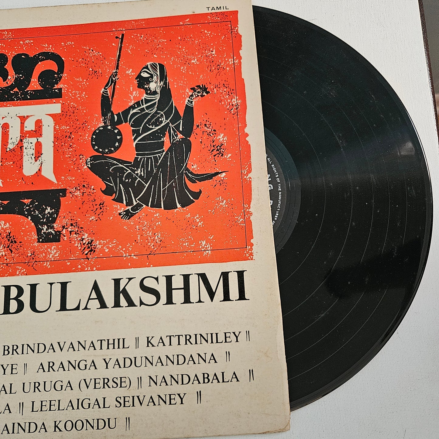 M S Subbulakshmi - Tamil movie In Near Mint