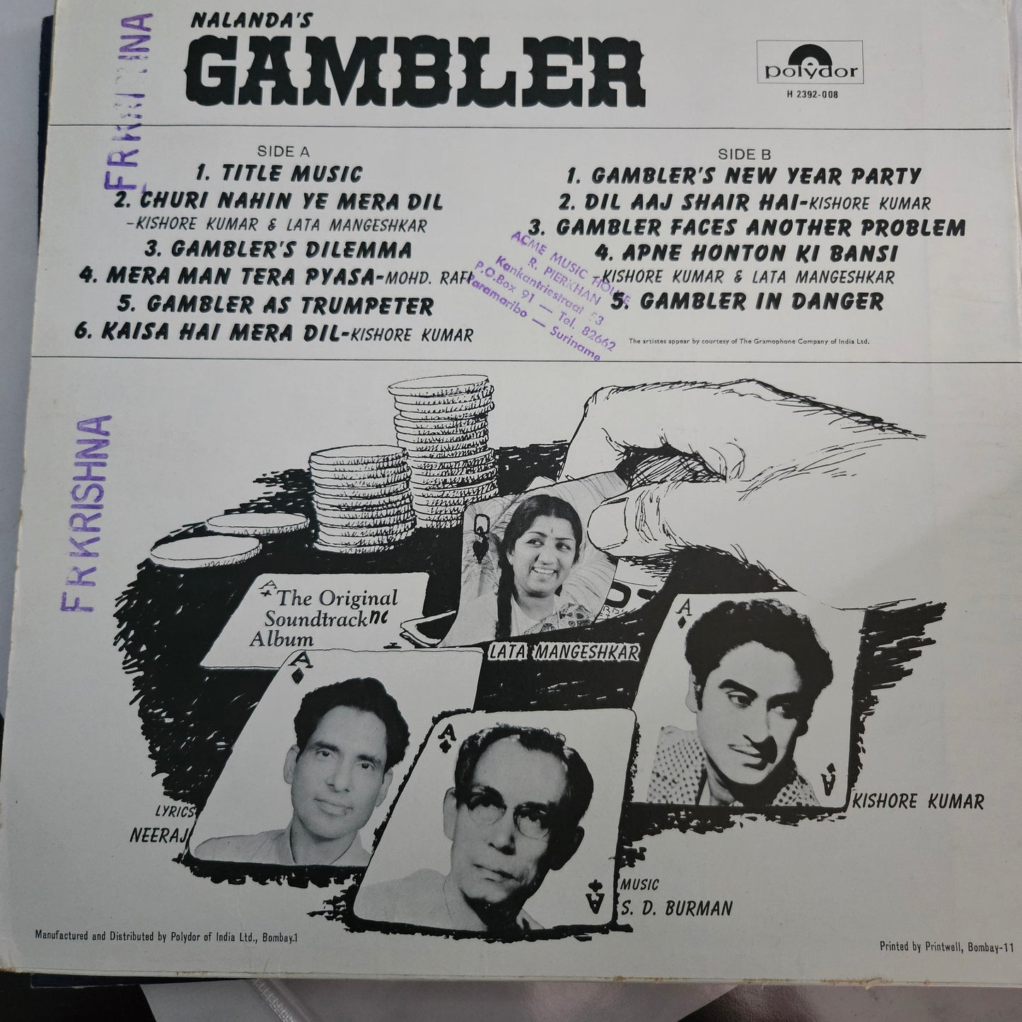 6 Superhit LPs package Dev Anand and S. D. Burman in VG+ to Ex condition Guide, Tere Mere Sapne, jewel thief, Paying Guest, Gambler and Tere Ghar ke Samne