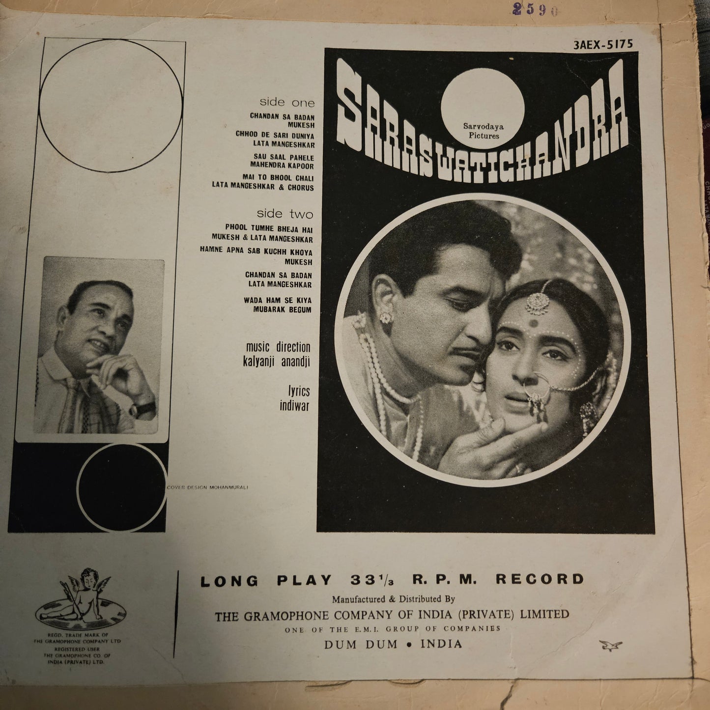 Saraswatichandra - 1st Angel music by Kalyanji Anandji in Excellent condition