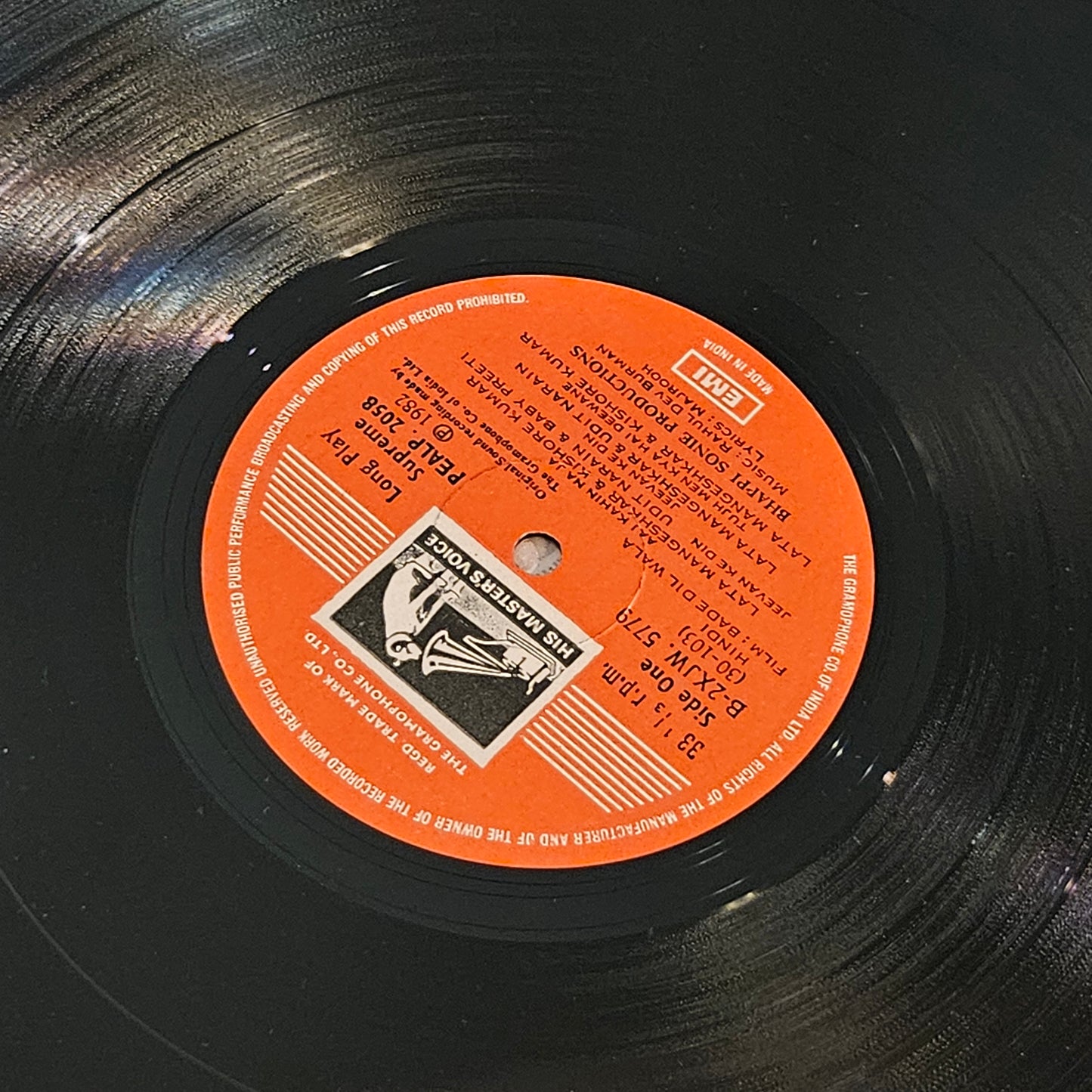 Bade Dilwala - R D BURMAN record Gatefold edition in Near Mint