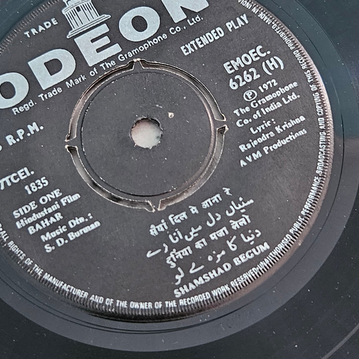 Bahaar - S D Burman include Shamshad song Saiyan dil me aana re and other hits classic superhit in Near mint EP