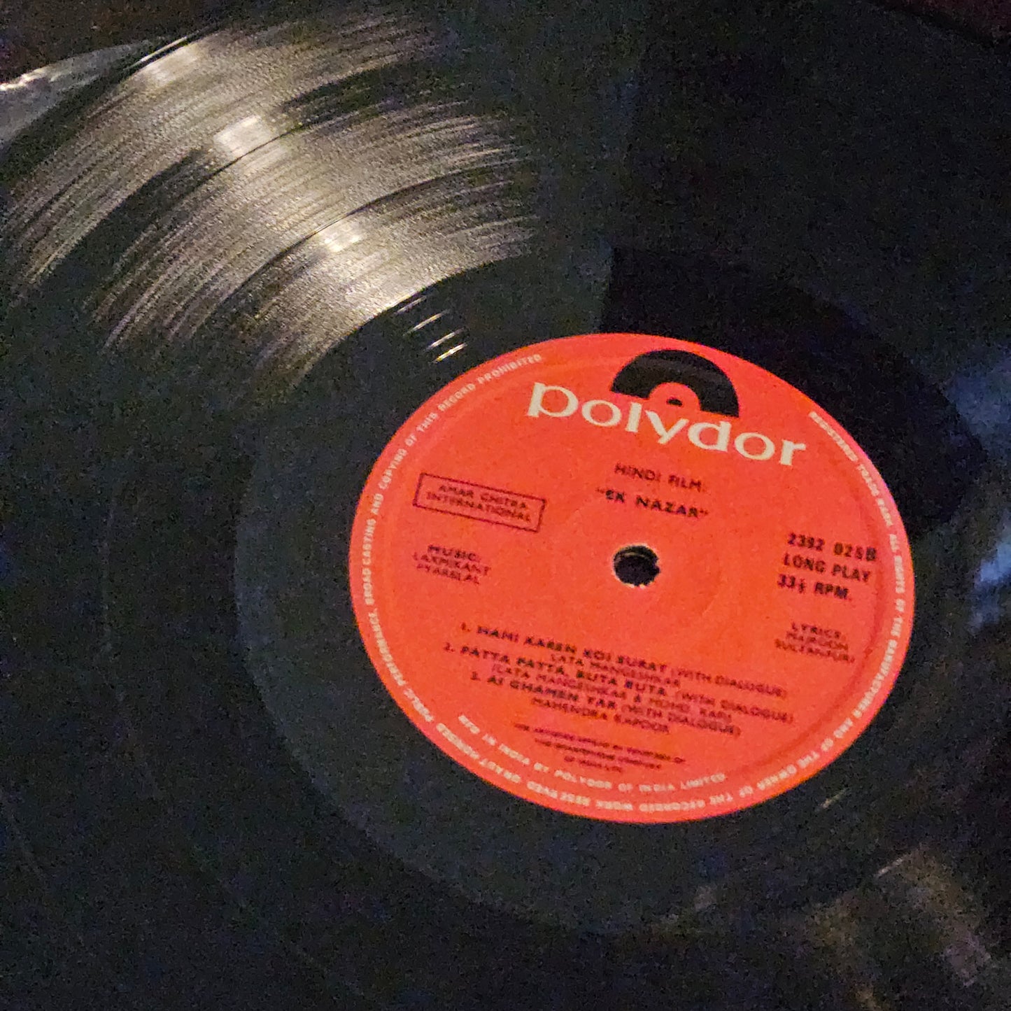 Ek nazar - laxmikant pyarelal 80's classic in Excellent condition