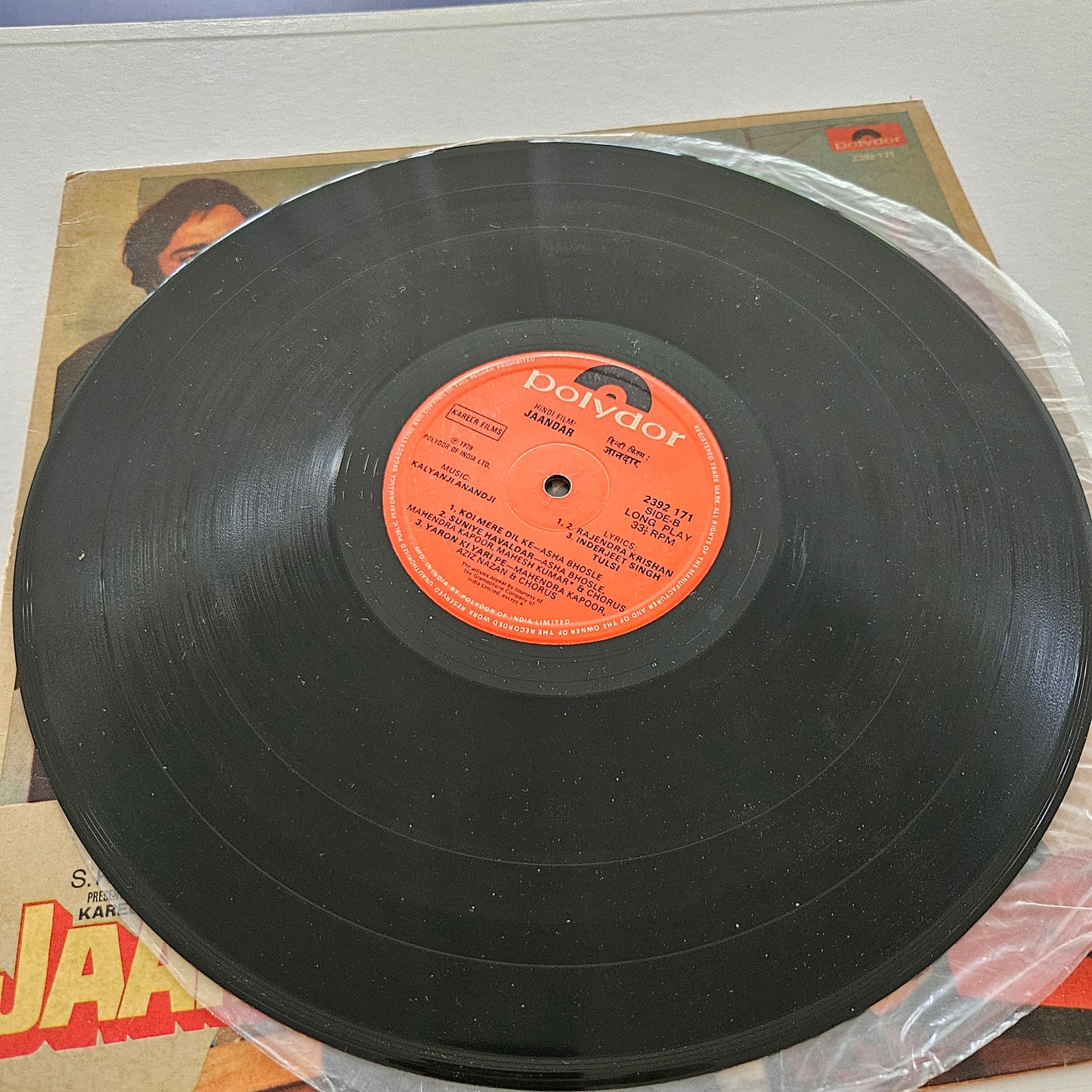 Jaandar - Kalyanji Anandji psych funk in near mint