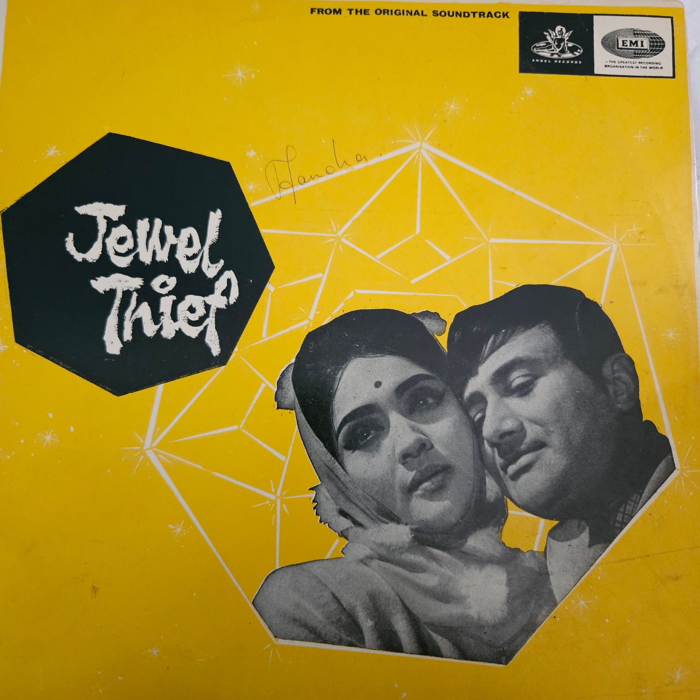 6 Superhit LPs package Dev Anand and S. D. Burman in VG+ to Ex condition Guide, Tere Mere Sapne, jewel thief, Paying Guest, Gambler and Tere Ghar ke Samne