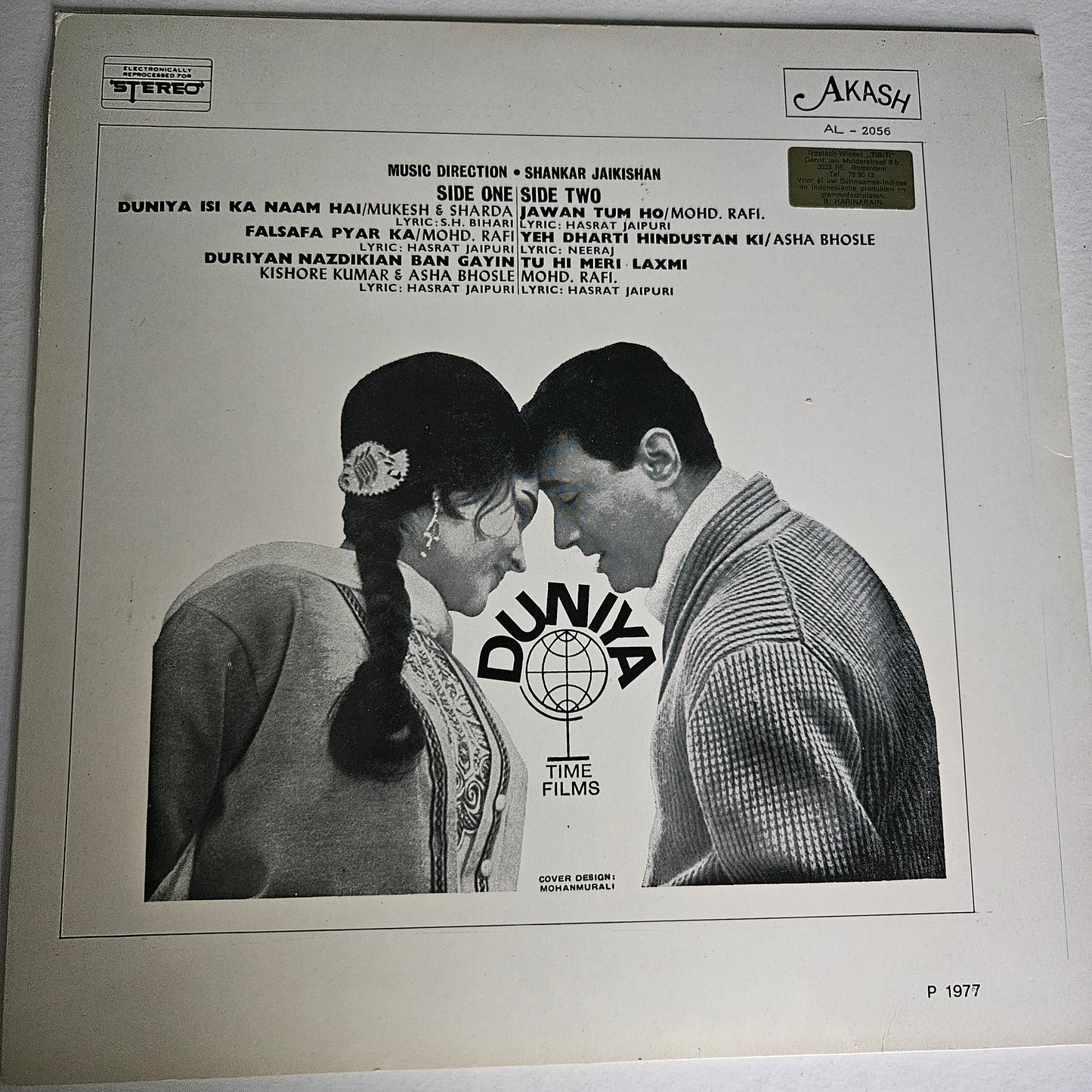 Duniya - Superhit Shankar Jaikishan - Pristine in near mint