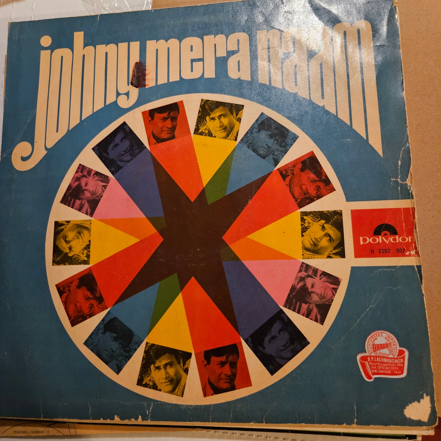 JOHNY MERA NAAM - Kalyanji Anandji In excellent Psych Funk Title song same as Don theme by Babla