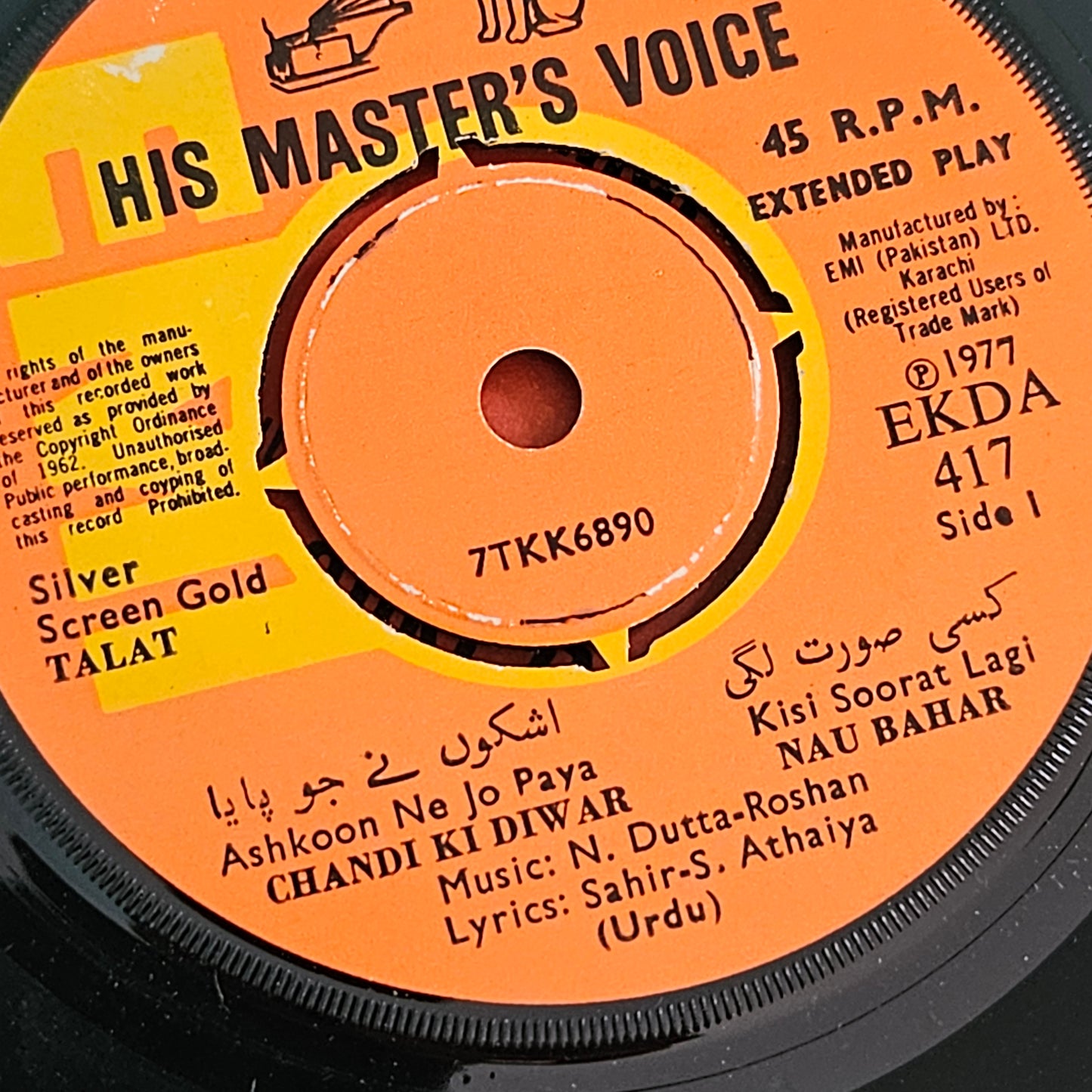Rare Ep in Near Mint - Nostalgia EKDA417