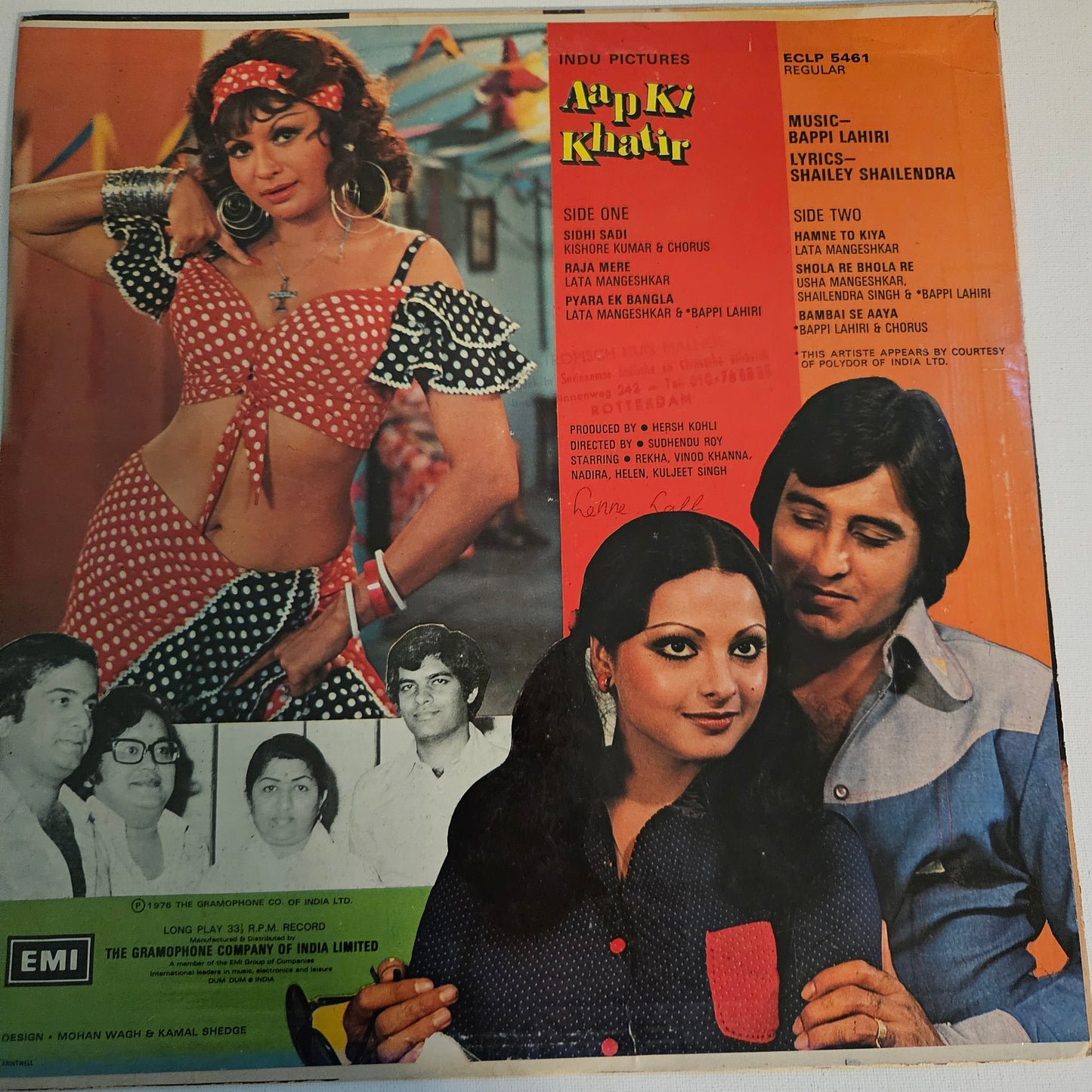 Aap Ki Khatir - Music by Bappi Lahiri in excellent Condition