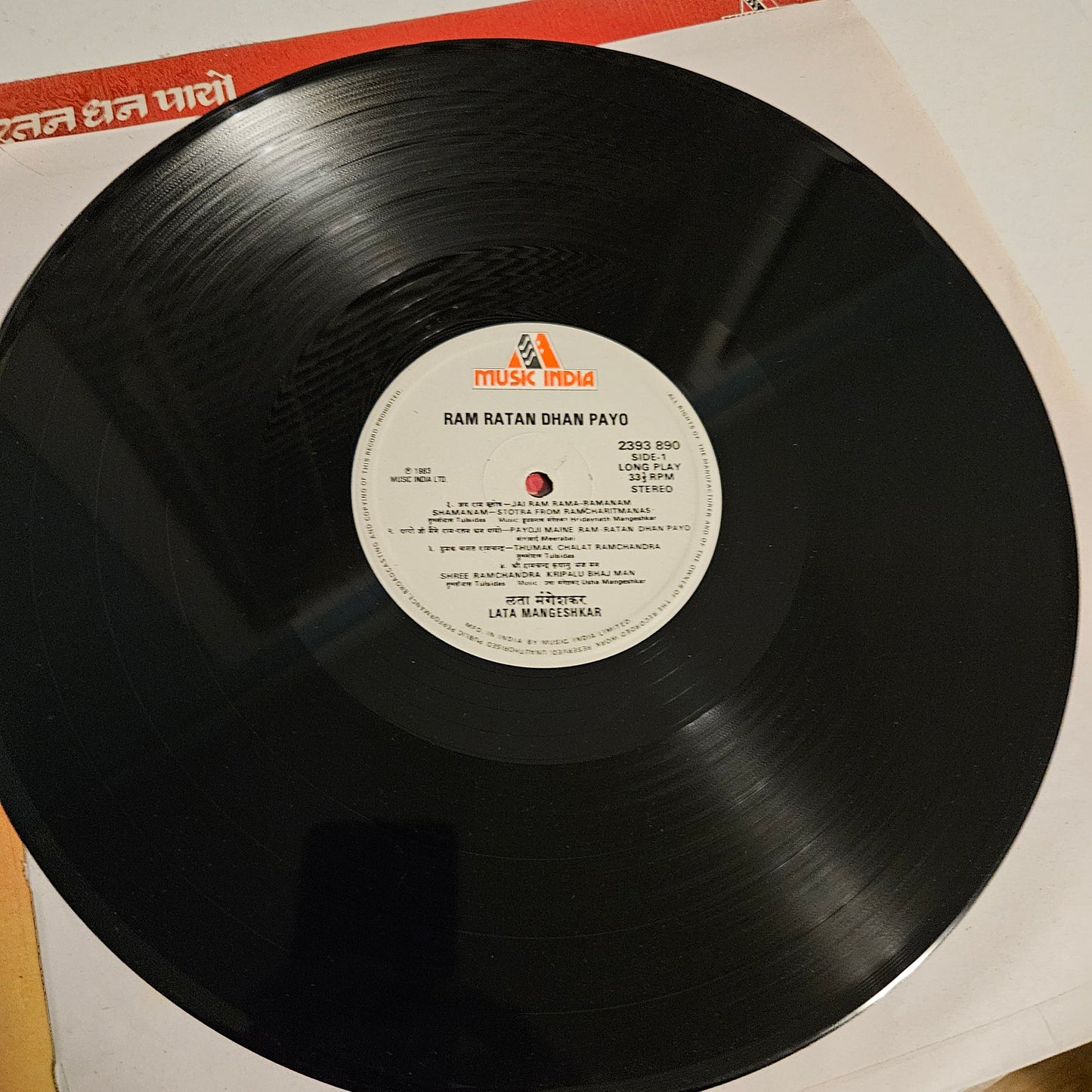 Lata Mangeshkar Ram Ratan Dhan Payo gatefold in near mint pristine condition