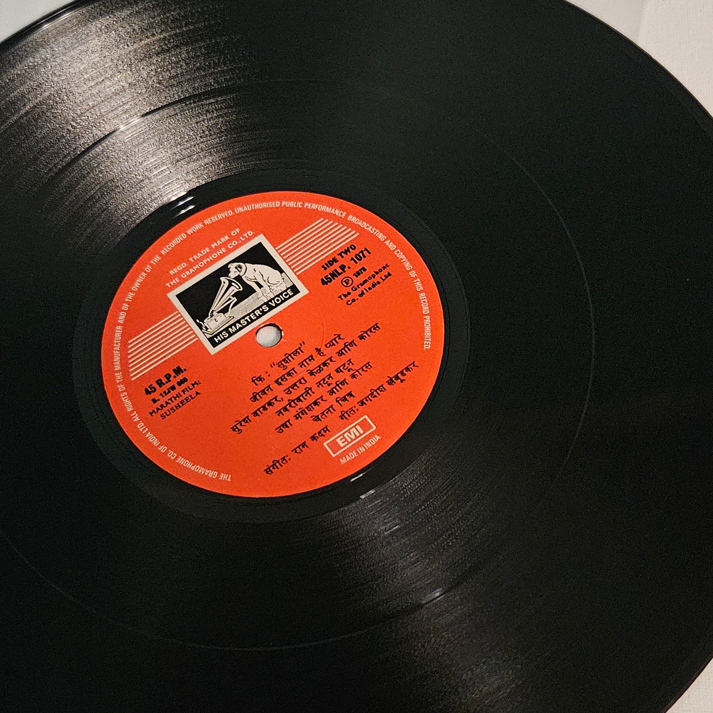 Sushila music Ram Kadam superhit LP 45 rpm in VG+ condition