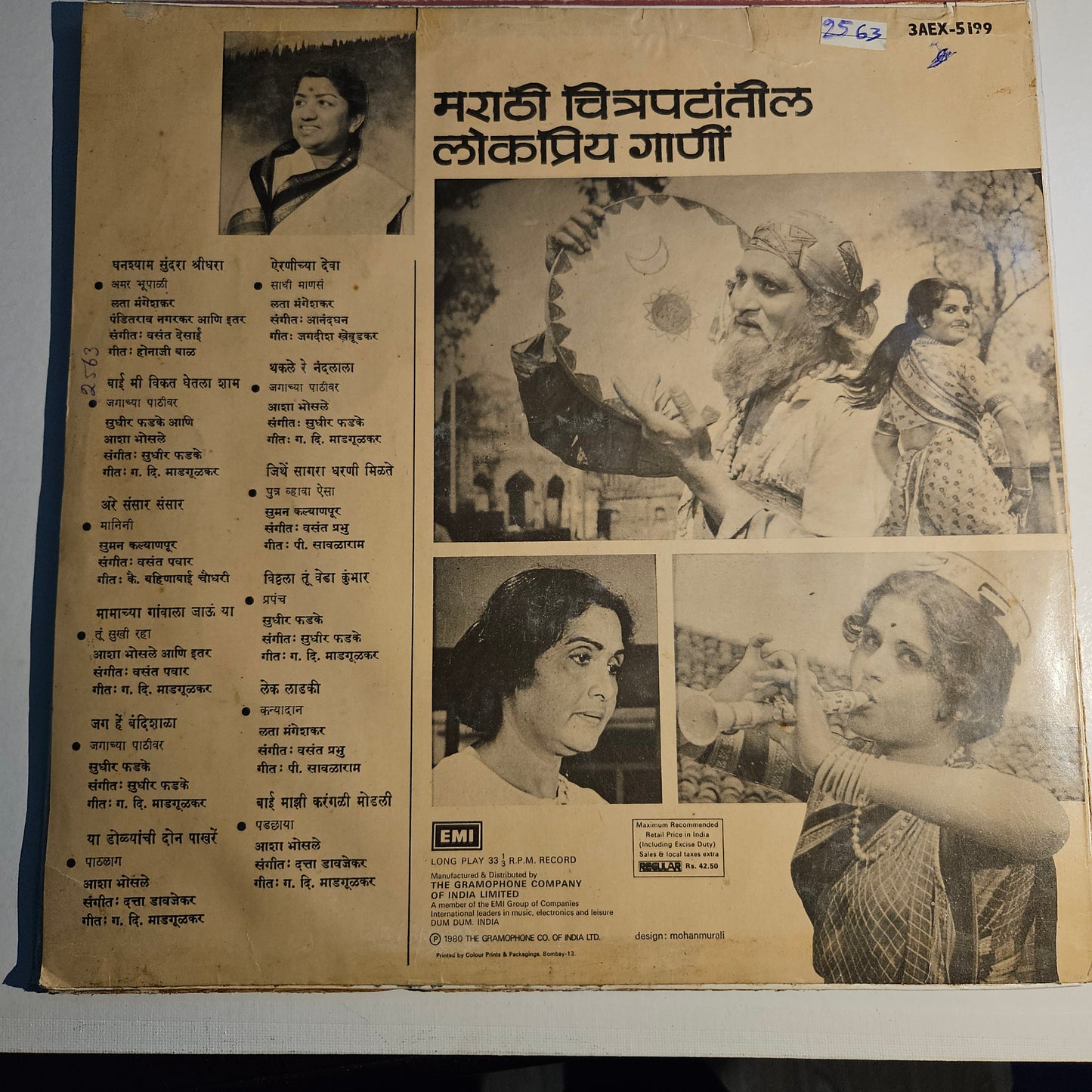 Various – Marathi Film Songs superhit popular in excellent condition