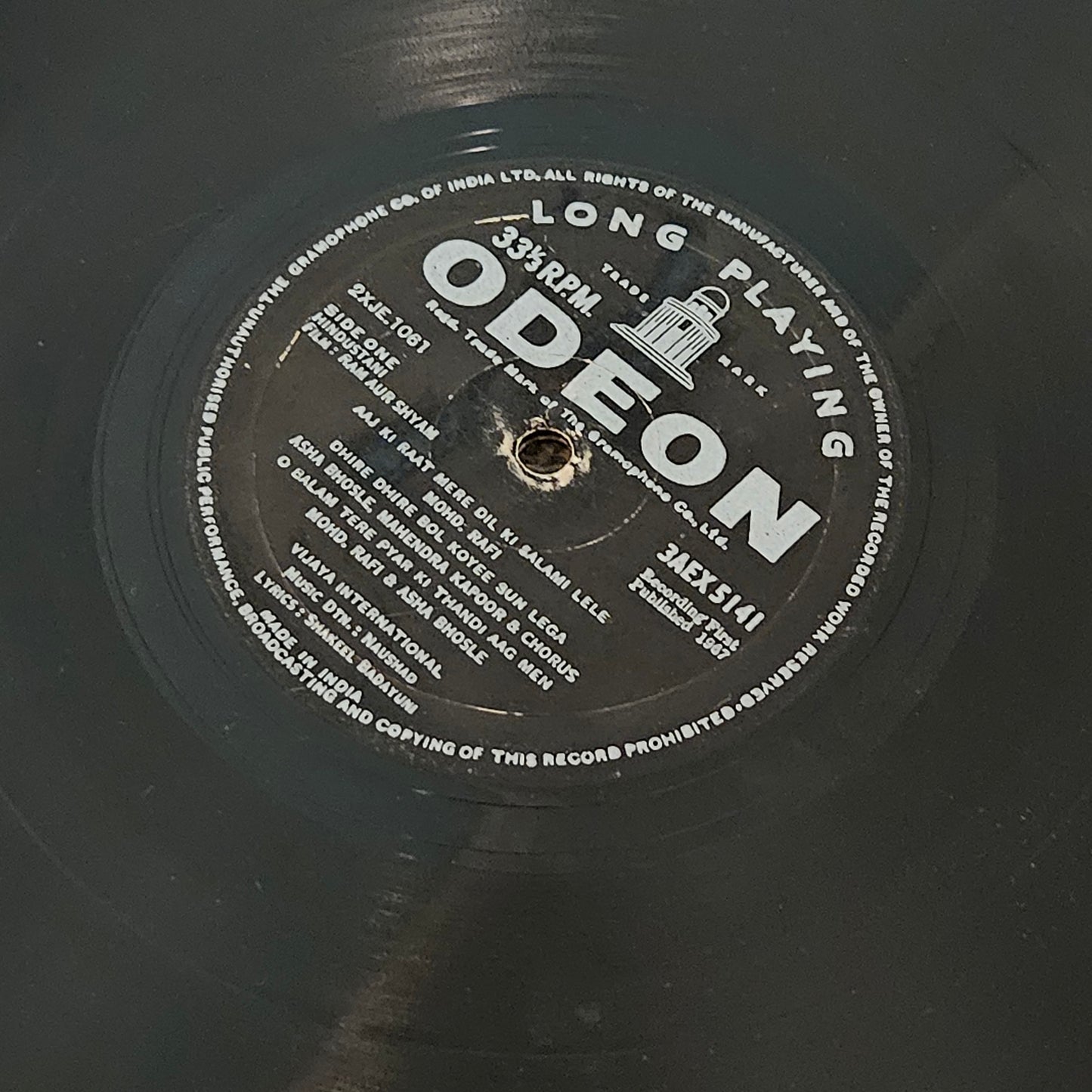 Ram Aur Shyam - 1st ring Odeon in VG - music by Naushad
