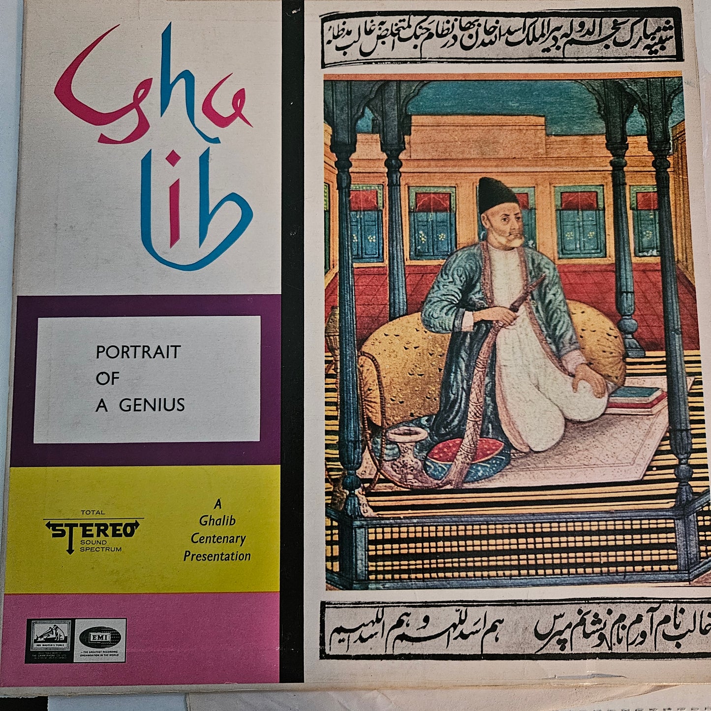 Ghalib* – Portrait Of A Genius Original 1968 release Begum Akhtar and Mohd Rafi in near mint