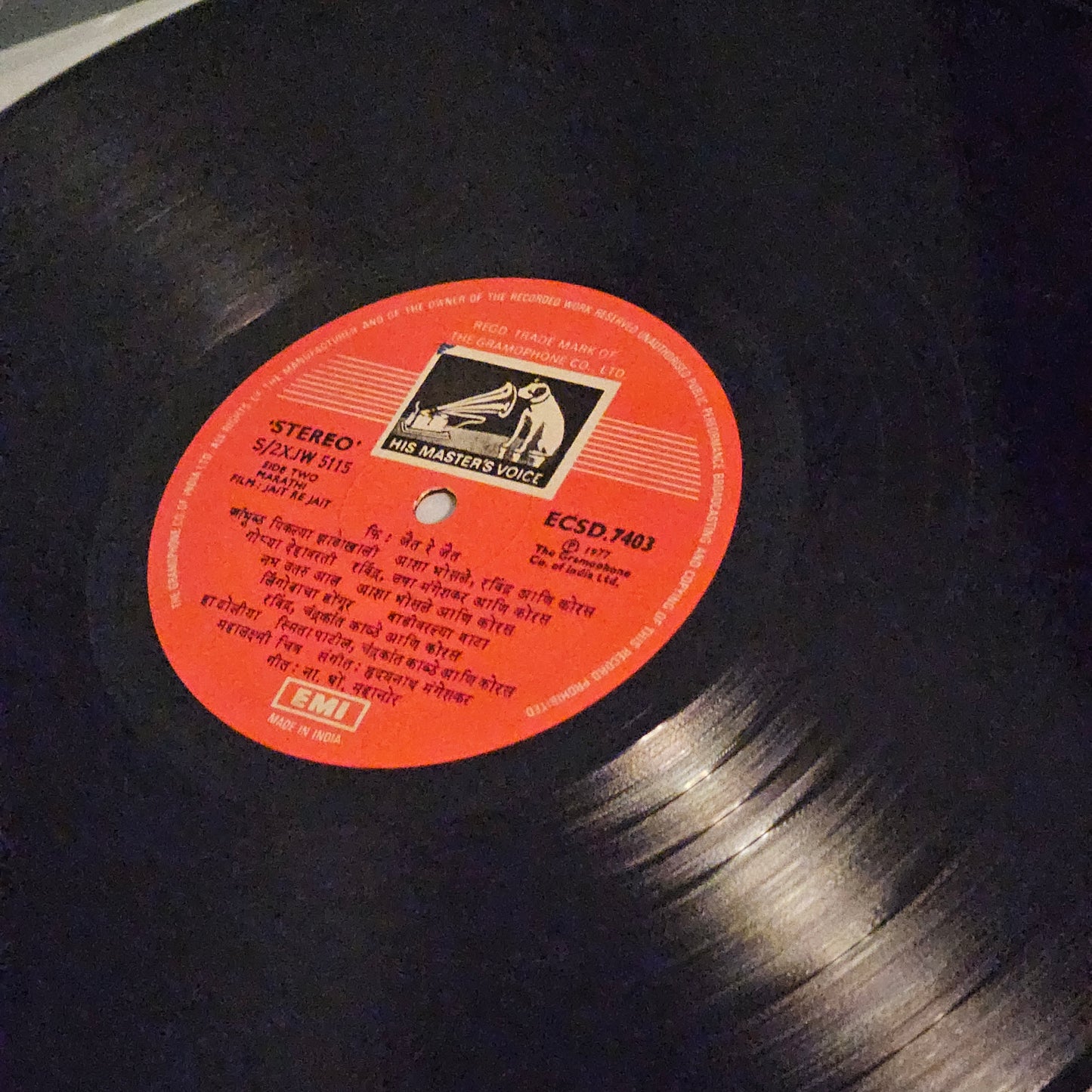 Jait re Jait - Rare Marathi - Hridaynath Mangeshkar Stereo in near mint 33 rpm LP Rare