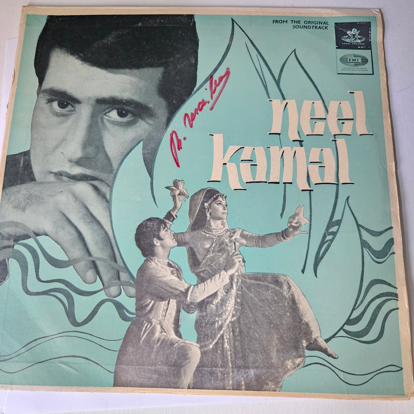 Neel Kamal - Music Ravi 1st ANGEL pressing in Excellent condition