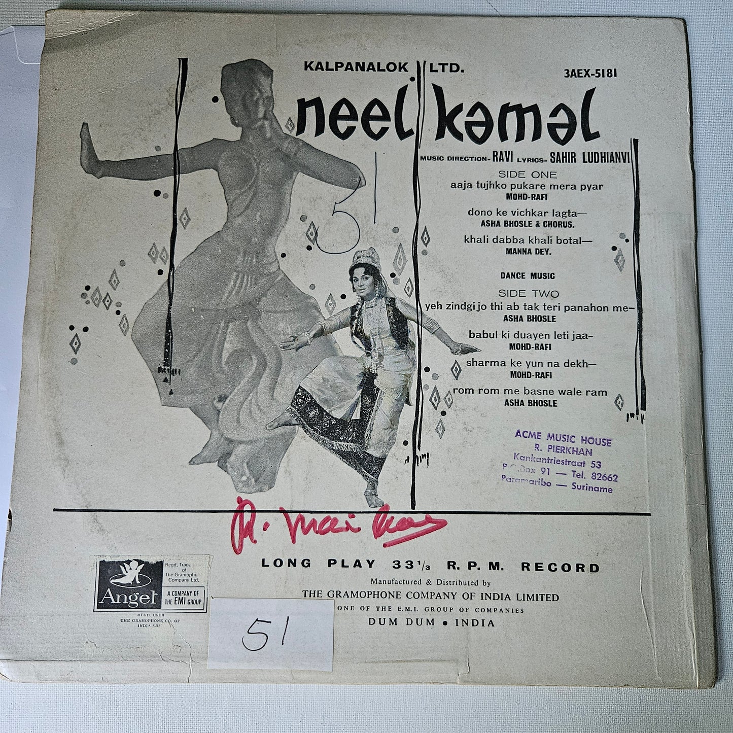 Neel Kamal - Music Ravi 1st ANGEL pressing in Excellent condition