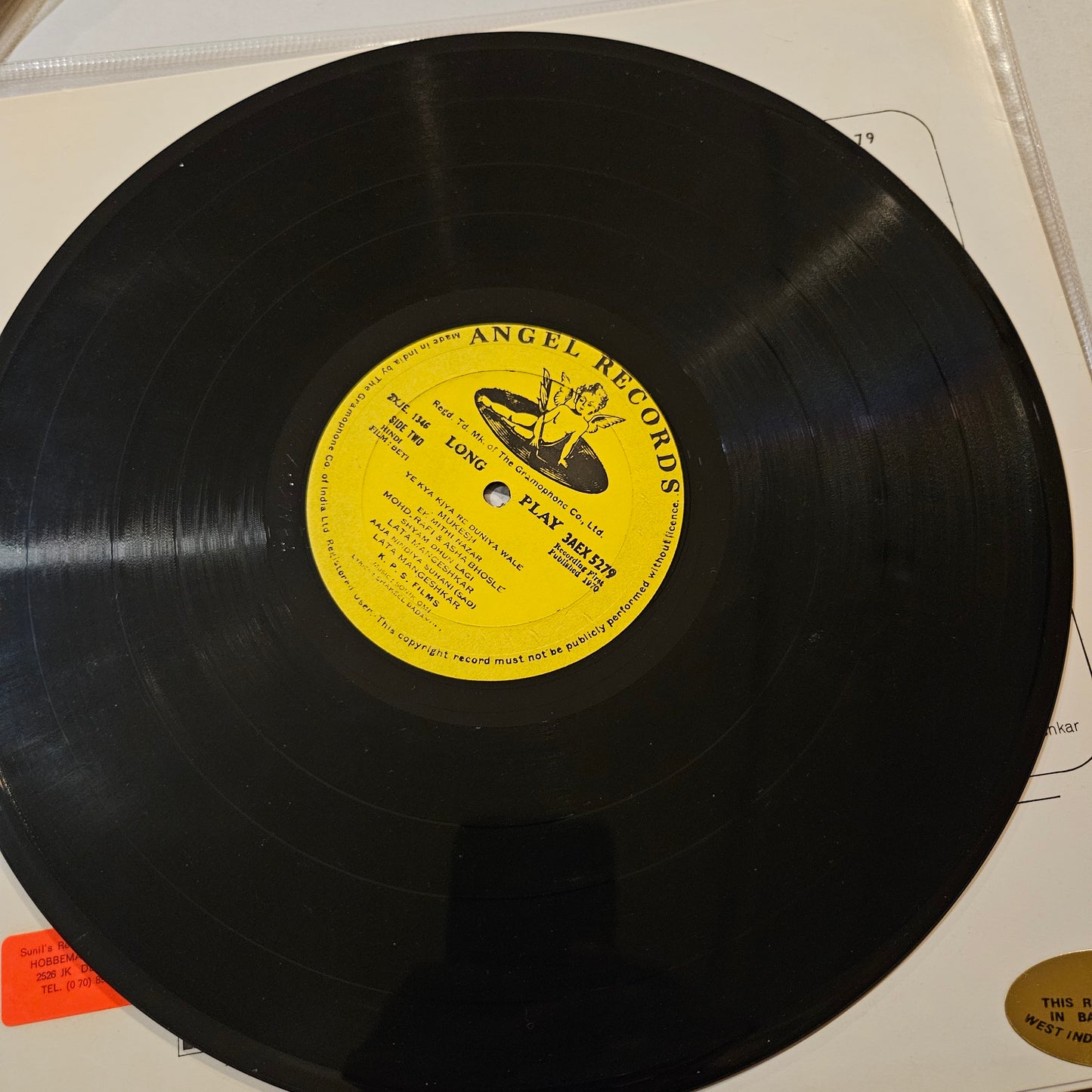 Beti - Music by Sonik Omi - Angel barbados pressing - near mint RARE