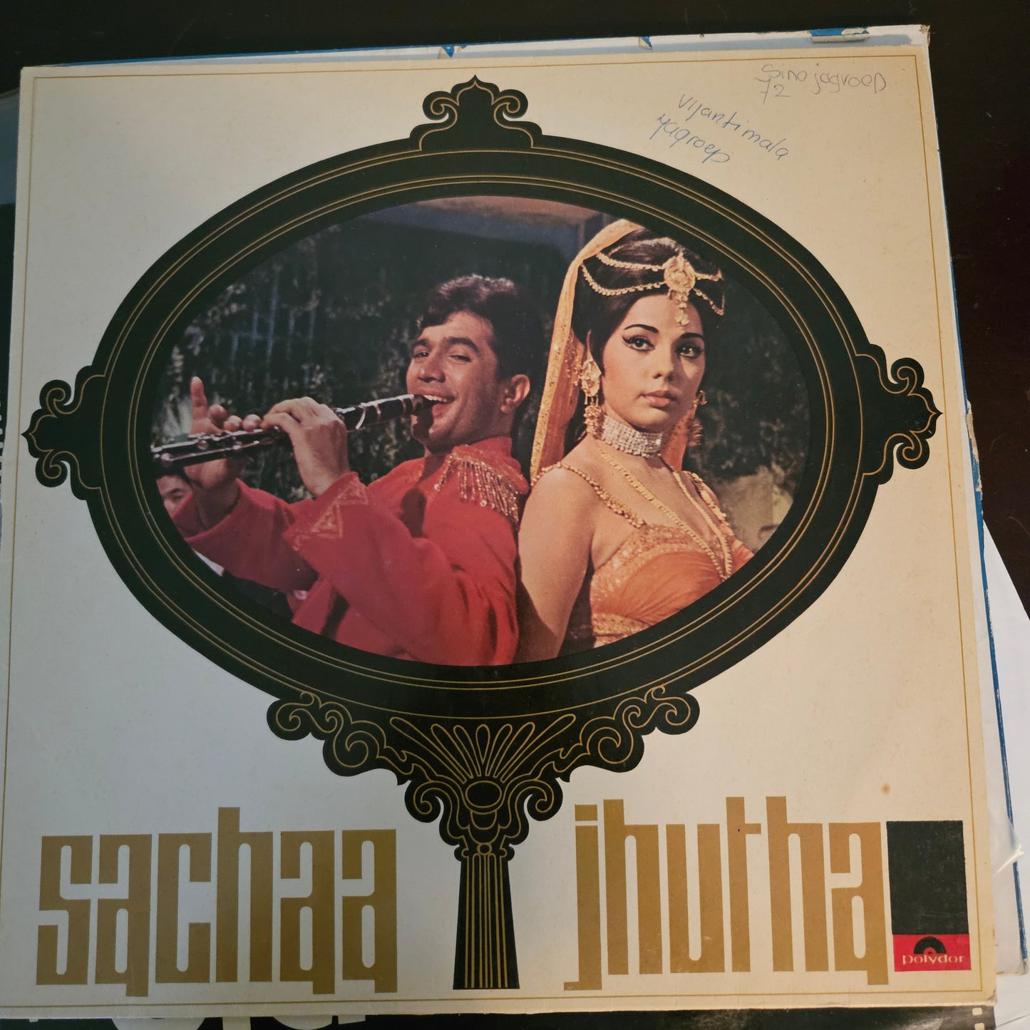 3 LPs package Kalyanji Anandji blockbuster Sachaa Jhutha, Black mail, Johny Mera Naam in vg+ to NM Psych Funk