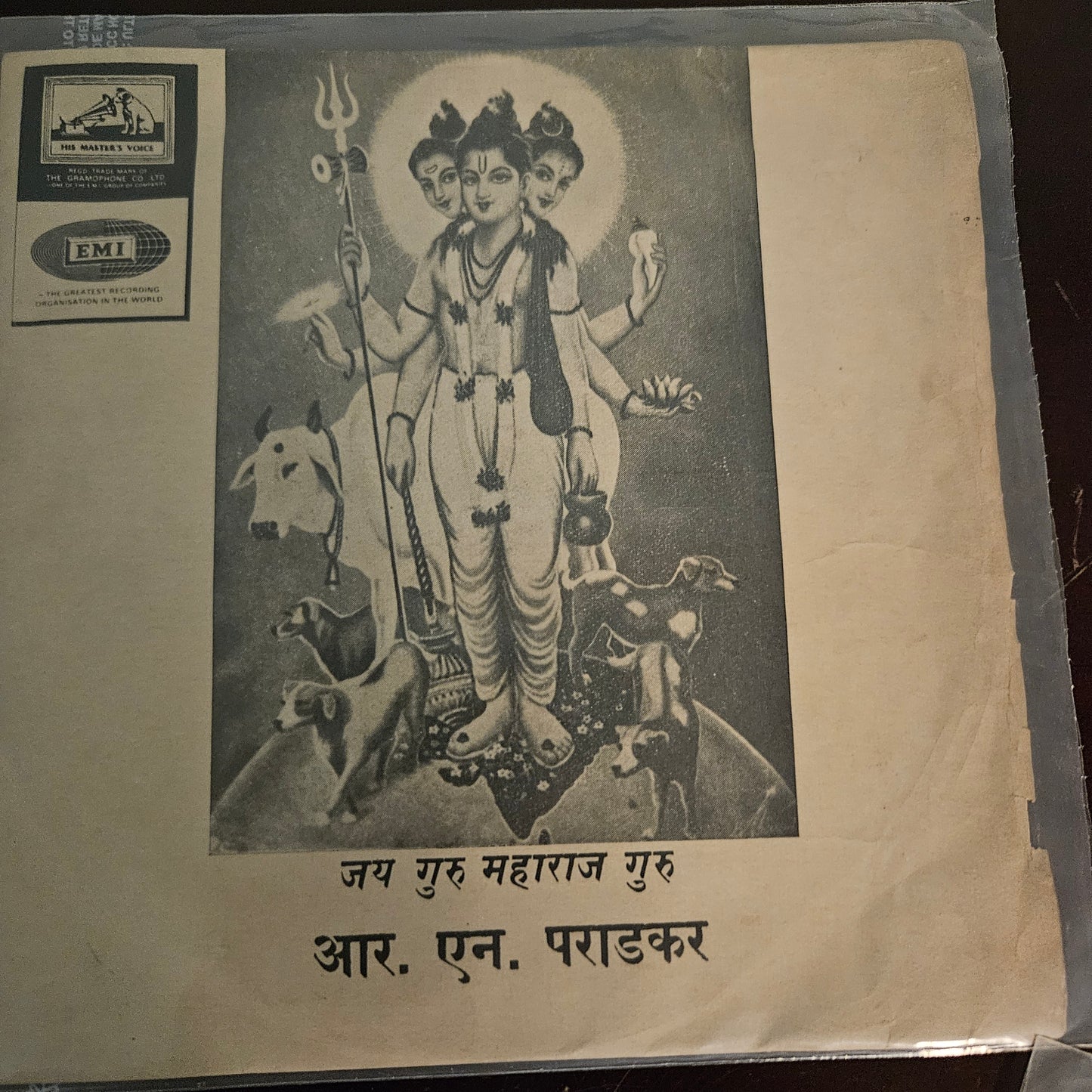 Marathi Devotional - 5 EPs VG