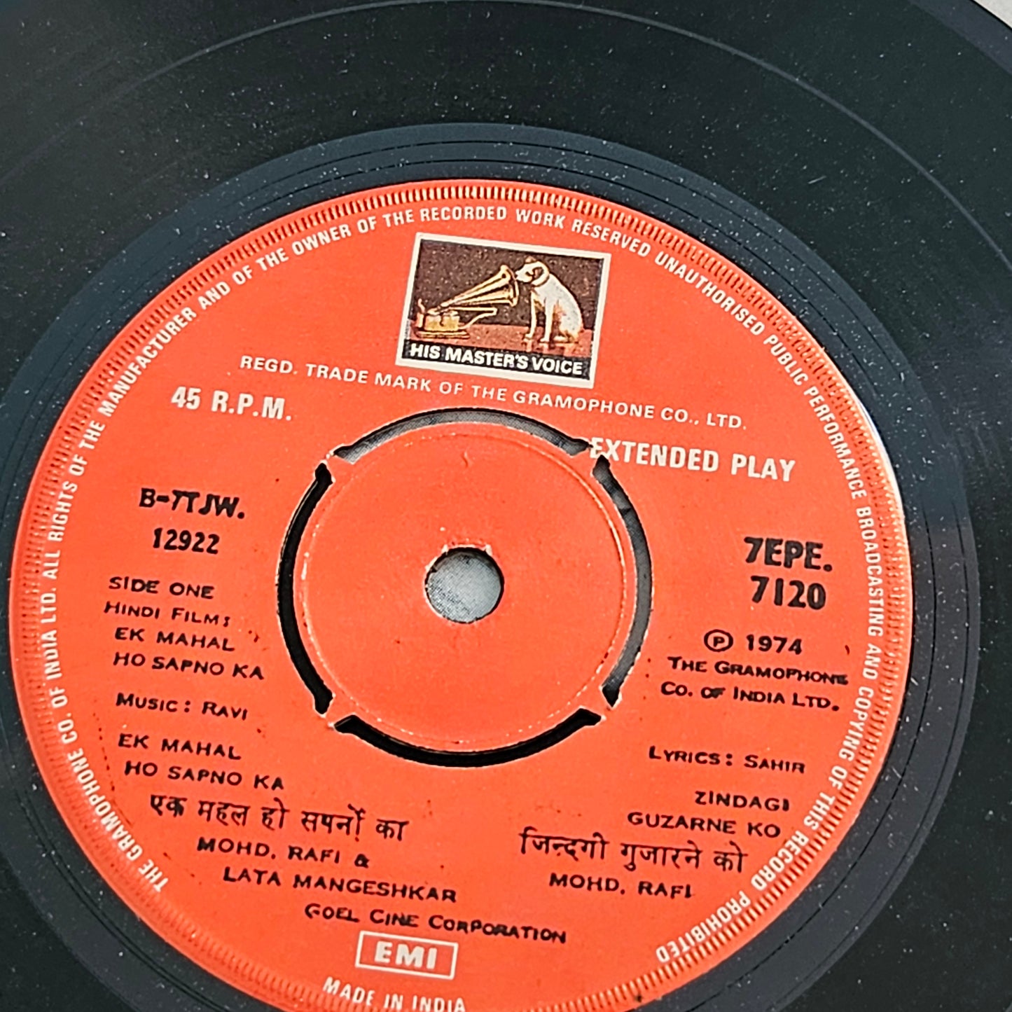 E Mahal ho Sapno ka -Ravi - and other hits classic superhit in Near mint EP
