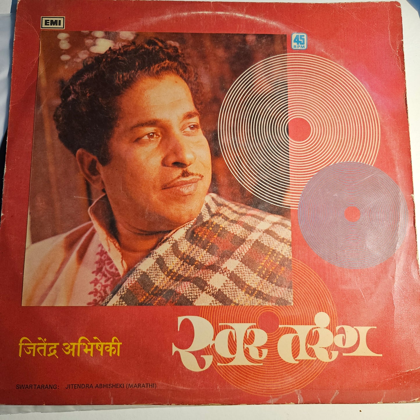 Jitendra Abhisheki – Swar Tarang in excellent