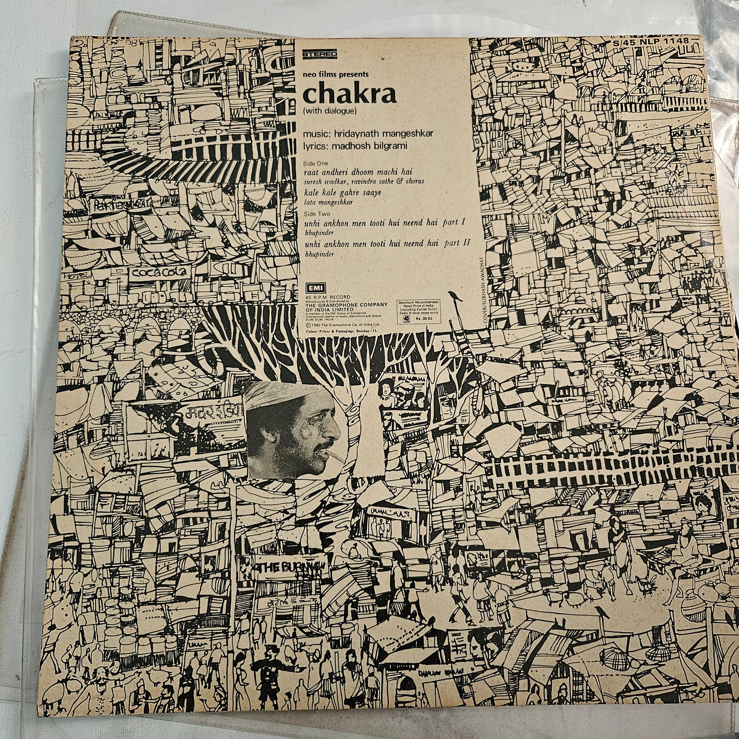 Chakra - Hridaynath Mangeshkar and Bhupinder classic Rare in Near mint