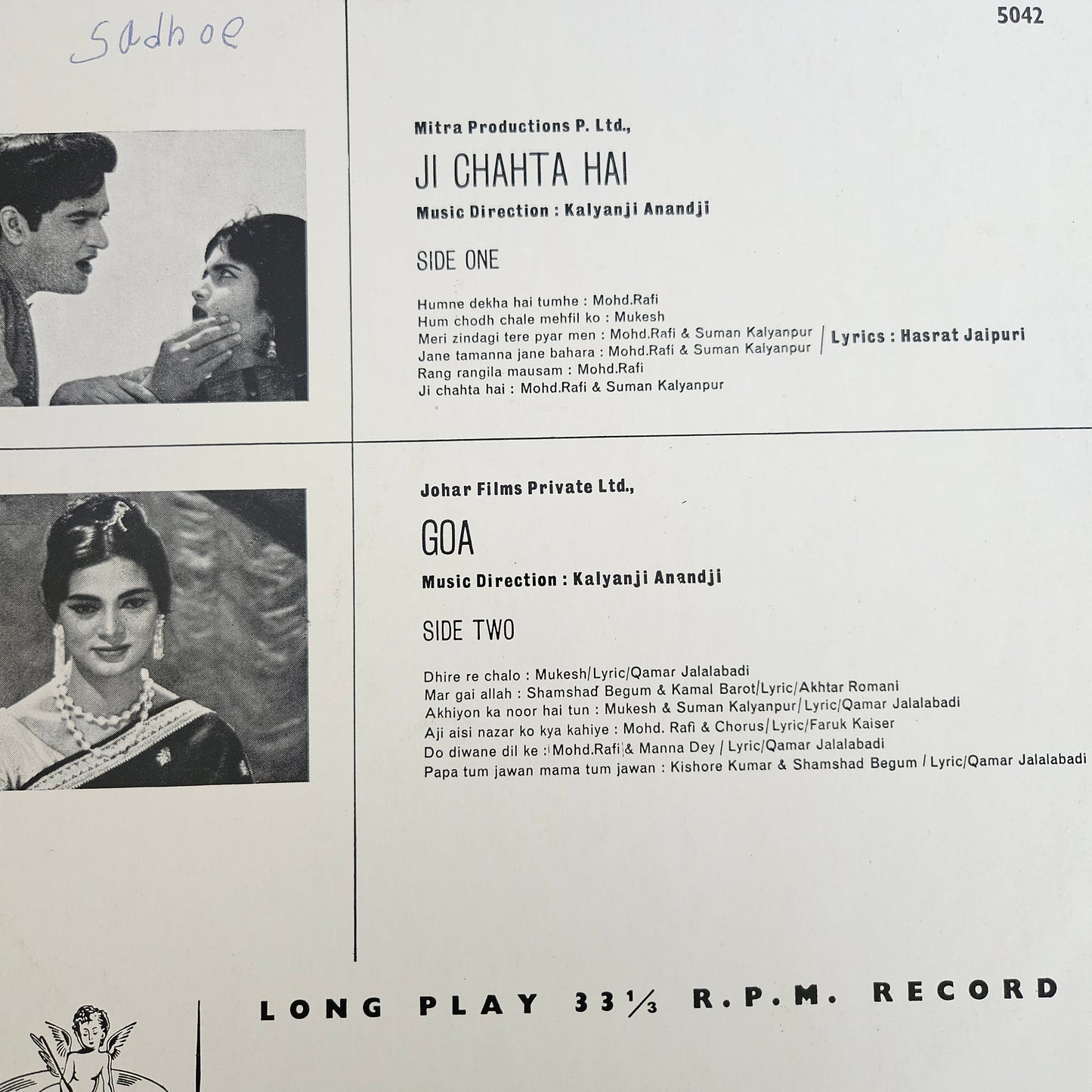 Ji Chahta Hai and Goa 2 in 1 albums in 1 music by Kalyanji Anandji in near mint