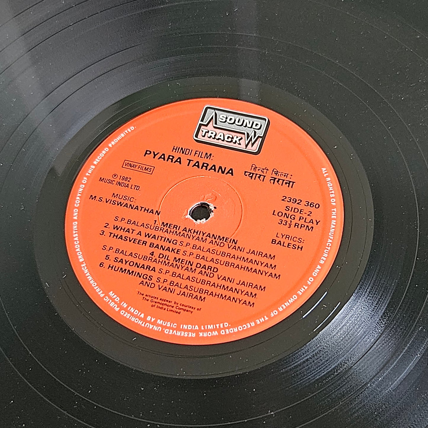 M. S. Viswanathan, Balesh (2) – Pyara Tarana (Hindi Dubbing) in near mint