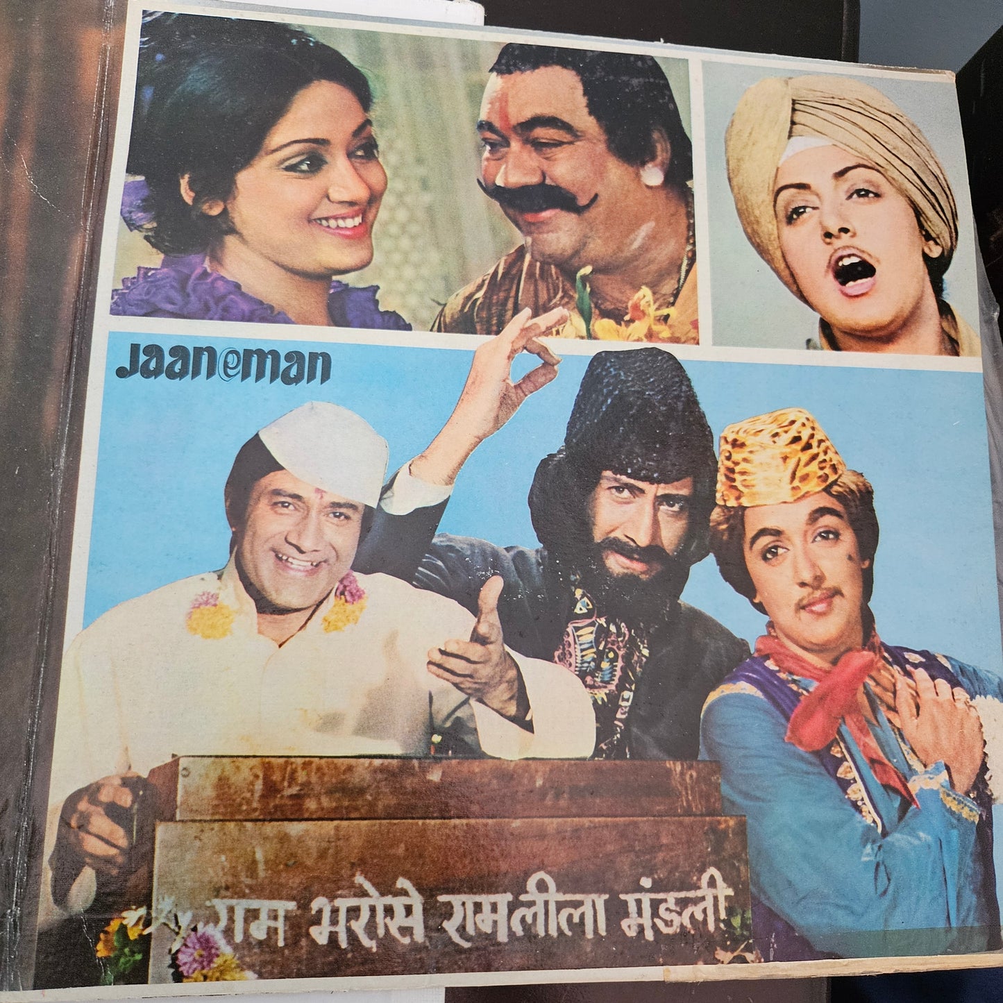 3 LPs Dev Anand amd Kishore Superhit Lps collection Jaaneman, Amir Garib and Sahib Bahdur in excellent condition