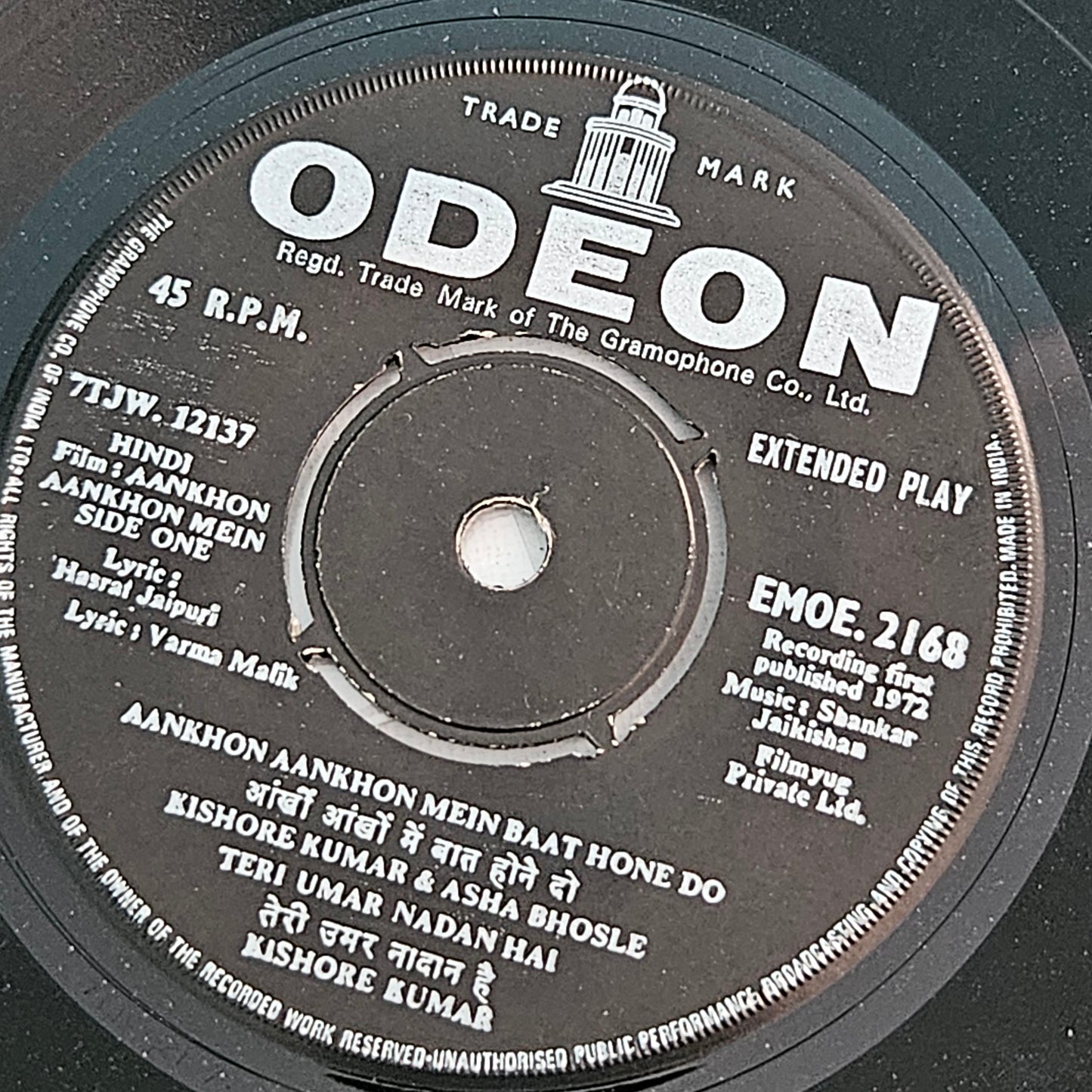 Collection of superhit 4 EPs in excellent to near mint- collection of rare albums