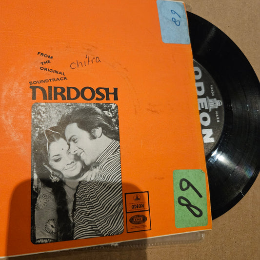 Nirdosh - Laxmikant Pyarelal Rare album EP in near mint