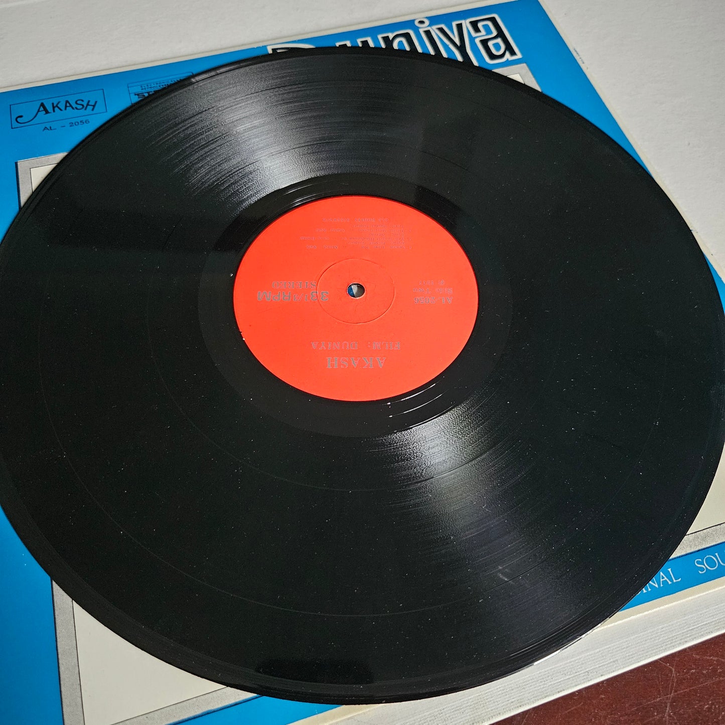 Duniya - Superhit Shankar Jaikishan - Pristine in near mint
