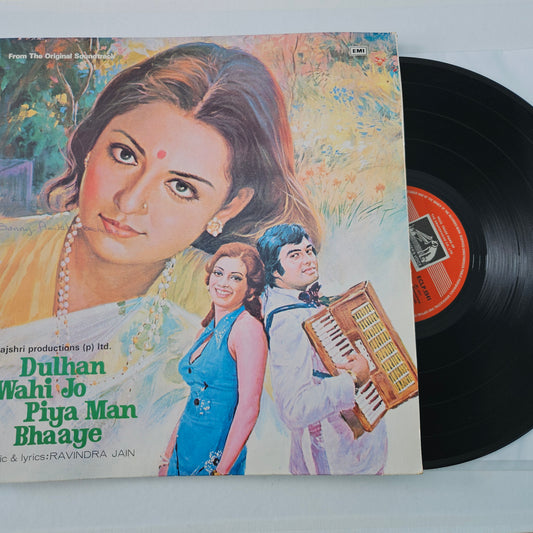 Dulhan Wahi Jo Piya Man Bhaaye - original soundtrack and Music by Ravindra Jain