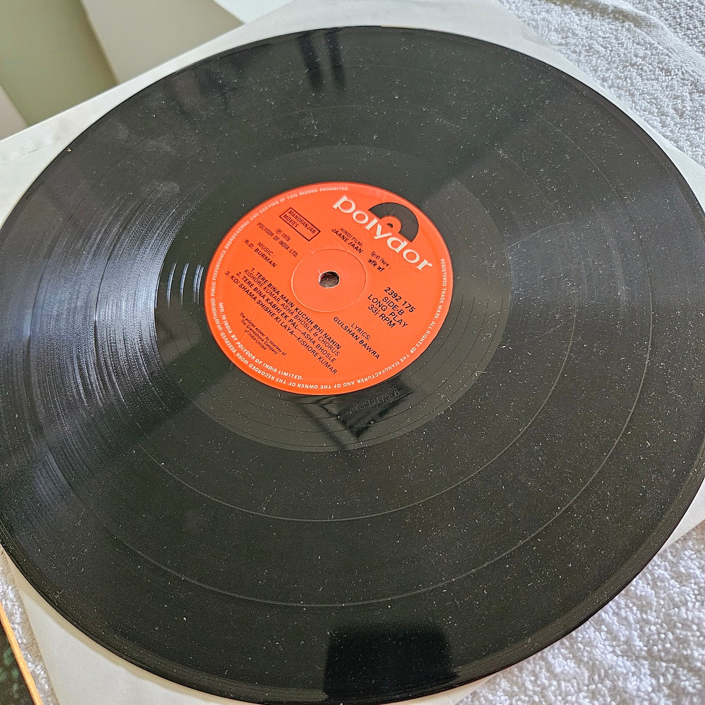 Jaane Jaan - by R D Burman in near mint and cover in near mint