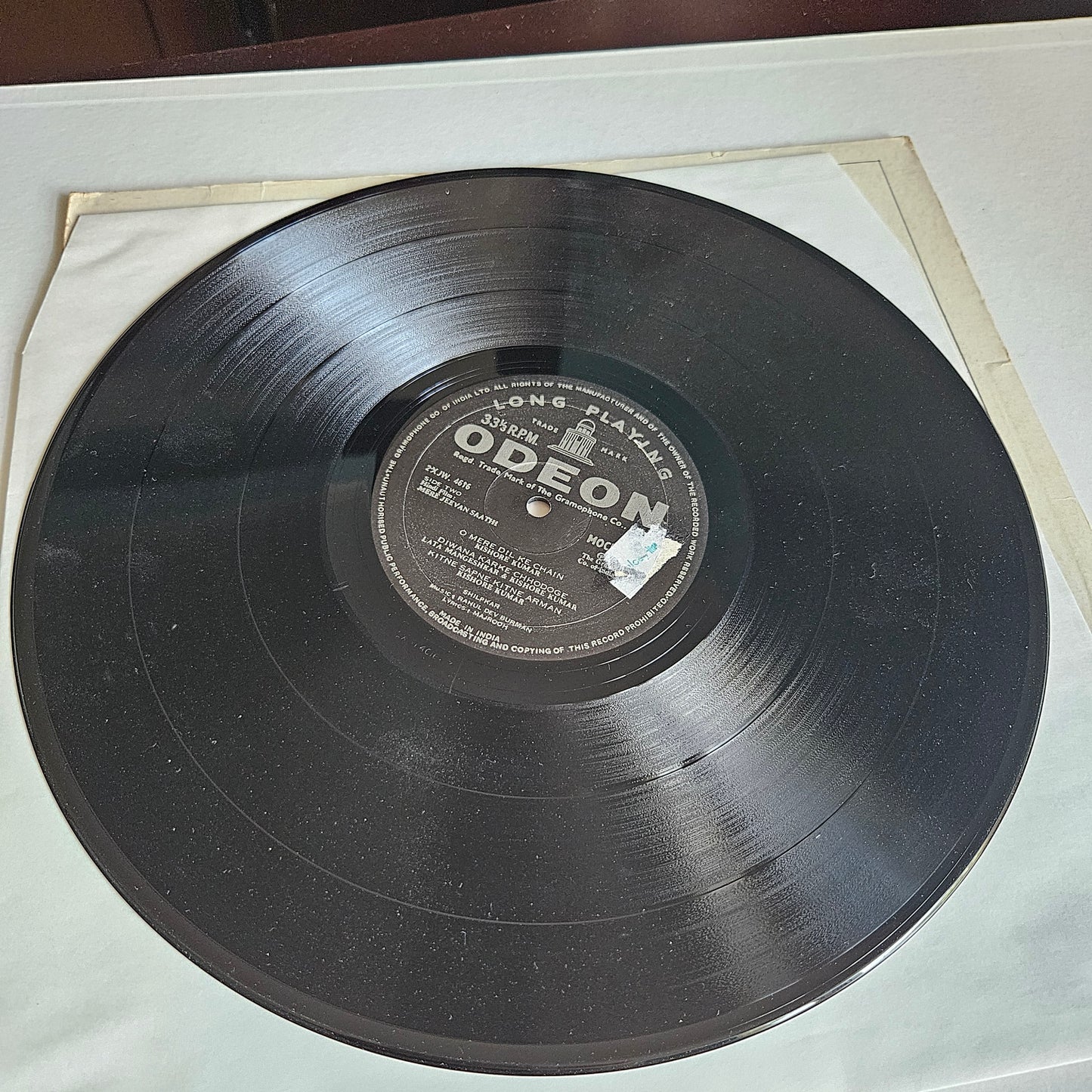 Mere Jeevan Saathi - R D Burman Superhit album in VG+ 1st Edition Ring Odeon