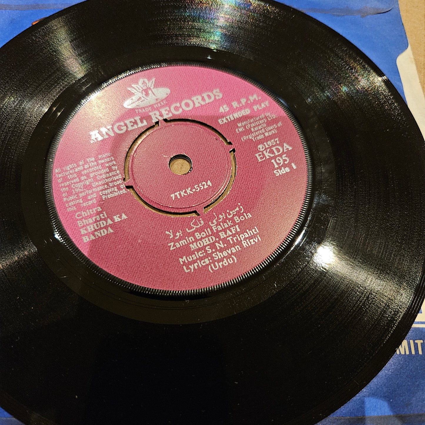 Khuda Ka Banda and Kala Samundar - music Dutta Nayak* S. N. Tripathi- in Near Mint - Rare Nostalgia EKDA195