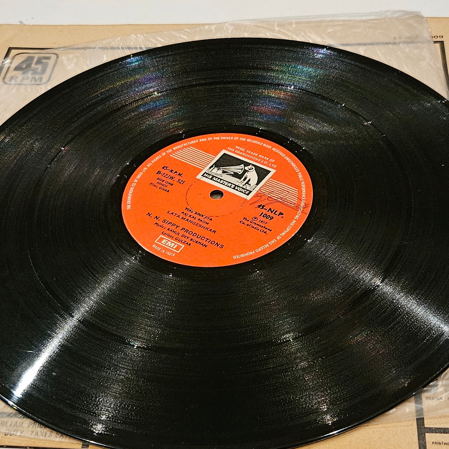 GHAR - R D Burman and Gulzar, Kishore and Lata Magic in excellent