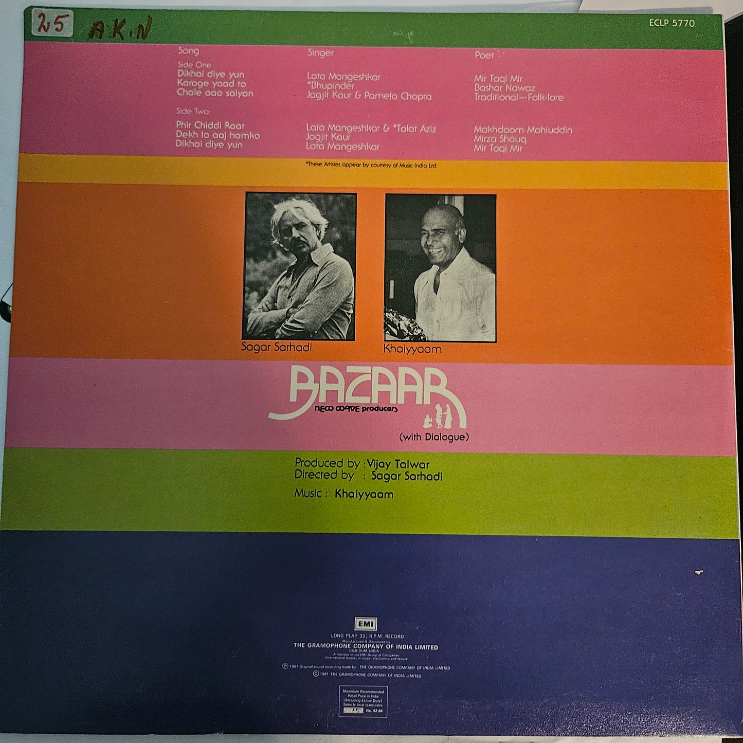 Bazaar - Khaiyyam classic album in near mint condition