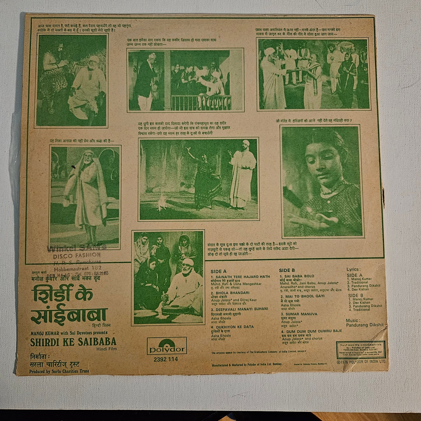 Pandurang Dikshit and Manoj Kumar - Shirdi Ke Saibaba in near mint