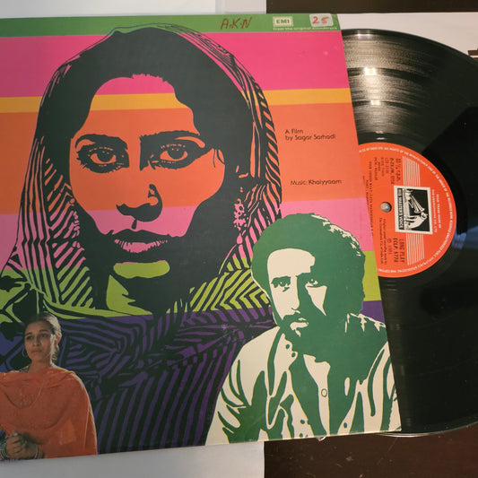 Bazaar - Khaiyyam classic album in near mint condition