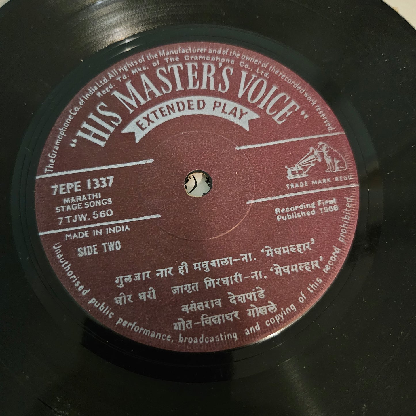 Vasantrao Deshpande Classical 3 EPs VG+ condition see details for tracks