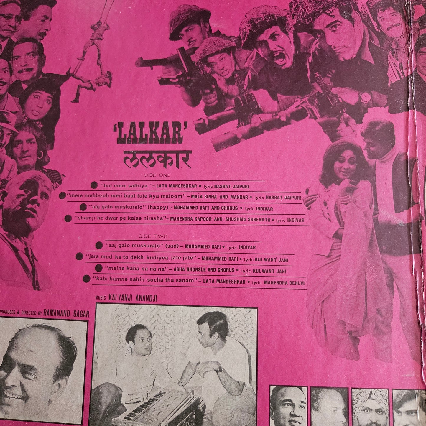 Lalkar - Kalyanji Anandji Superhit in vg+ condition
