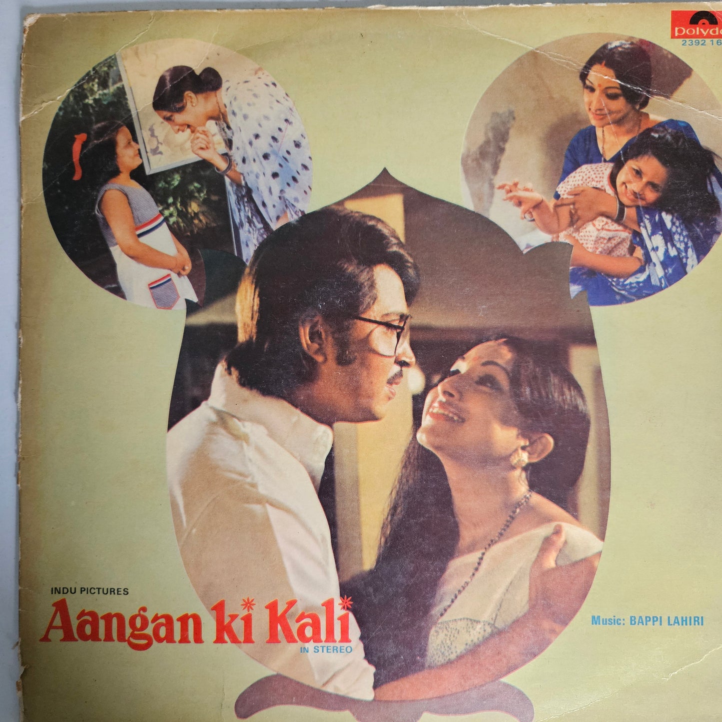 Aangan Ki Kali - bappi Lahiri record in near mint condition